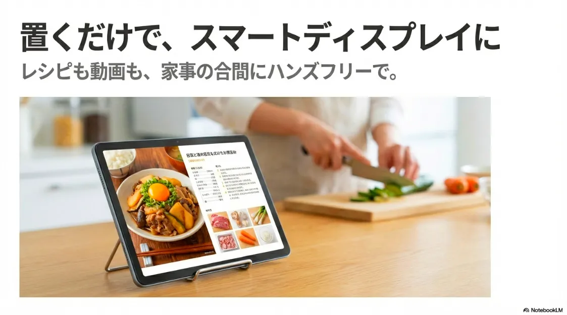 キッチンのカウンターでスタンドに立てかけられ、レシピを表示しているFire HD 10