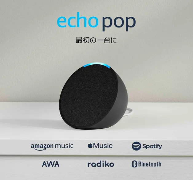 Amazon Echo Pop (エコーポップ) - コンパクトスマートスピーカー with Alexa｜チャコール