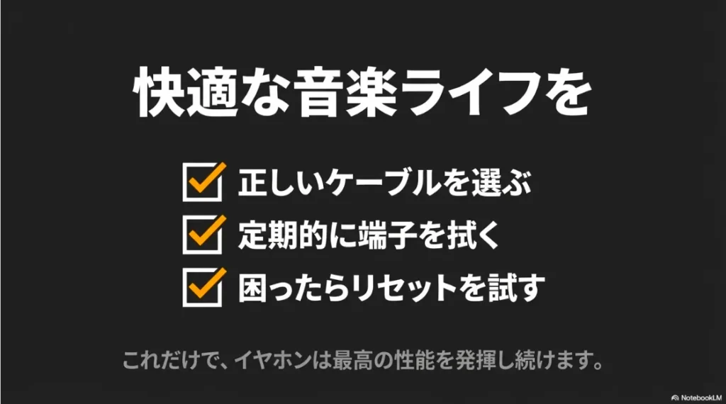 echo-buds-performance-maintenance-summary